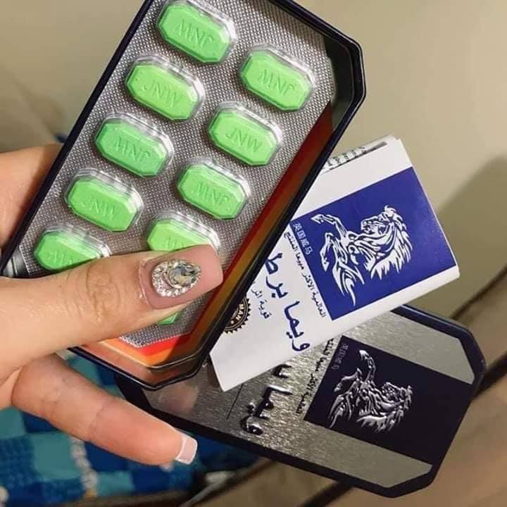 英國威馬|官網正品|天然植物萃取安全無副作用|不臉紅不上火 台灣官網正品:圖片 2