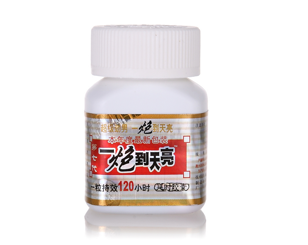 一炮到天亮 延時助勃 Viagea偉哥 5粒/一盒 台灣官網正品