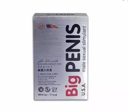 美國大陰莖 Big Penis 原裝進口 強效增硬助勃 12粒/盒 台灣官網正品