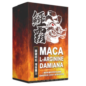 鱷霸 MACA L-ARGININEDAMIANA 持久續航 台灣官網正品