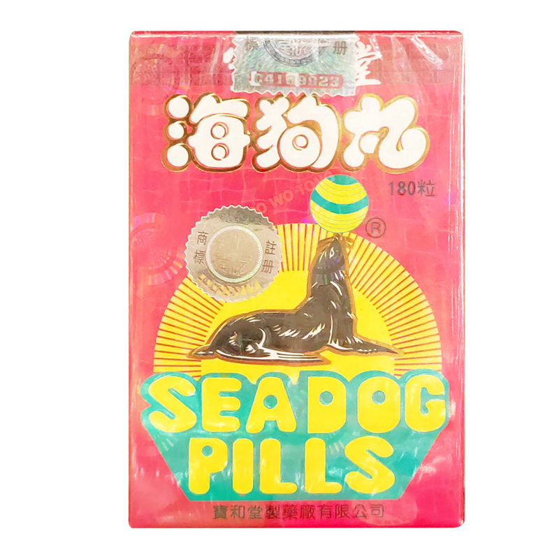 香港寶和堂 三鞭海狗丸 壯陽補腎 針對陽痿手淫過度 台灣官網正品