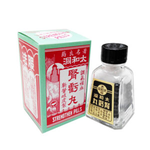 Alternative view of 香港太和洞腎虧丸 補腎健脾   調補氣血 台灣官網正品