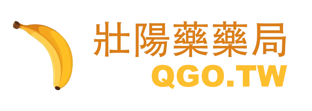 台灣藥局壯陽藥