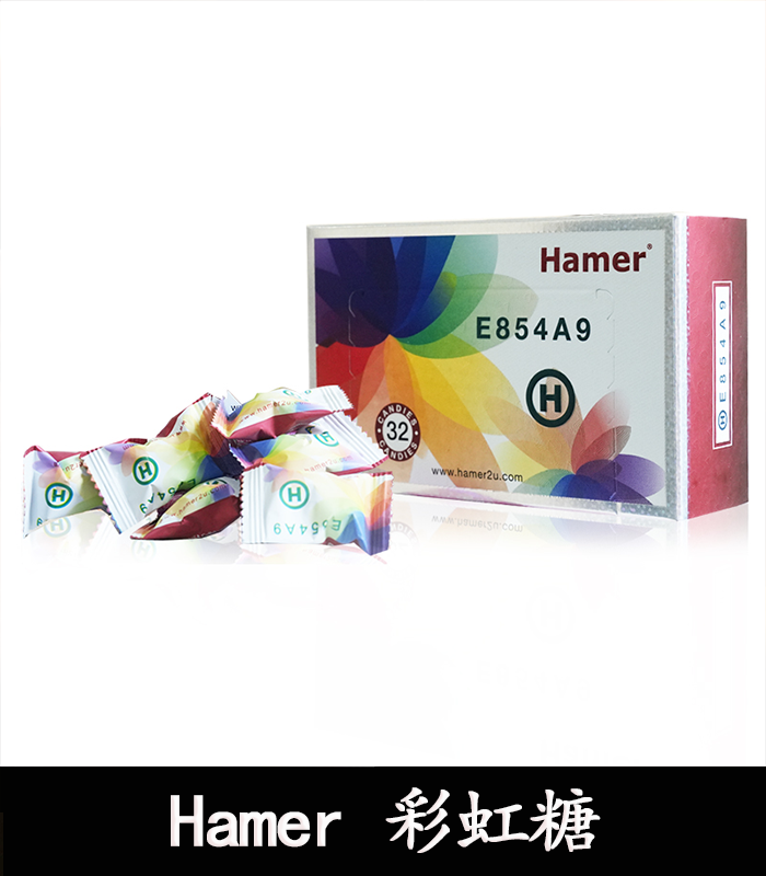 Hamer二代彩虹糖 馬來西亞正品精力糖 台灣在線購買